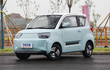 BAW Yuanbao - xe ôtô điện giá siêu rẻ, chỉ ngang 2 chiếc Honda Vision