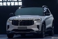 Ford Explorer 2022 tại Trung Quốc khác biệt gì xe ở Việt Nam?