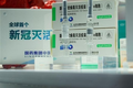 Vaccine Trung Quốc về Việt Nam sử dụng thế nào?
