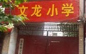 Thầy giáo ở Trung Quốc bị tố xâm hại 15 nữ sinh