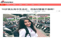 Nữ sinh 10X Việt khoe “ngực khủng, eo thon” được báo Tây khen hết lời