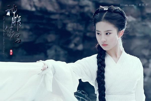 Hình ảnh thử vai Tiểu Long Nữ năm 16 tuổi của Lưu Diệc Phi gây chú ý