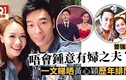 Á hậu Hong Kong thích đàn ông có vợ, 5 năm quen 10 người