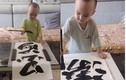 Bé trai Trung Quốc 3 tuổi  gây sốt mạng vì tài viết thư pháp
