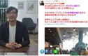 Danh tính CEO người Nhật "chê shipper Việt bẩn, làm mất không gian cao cấp"