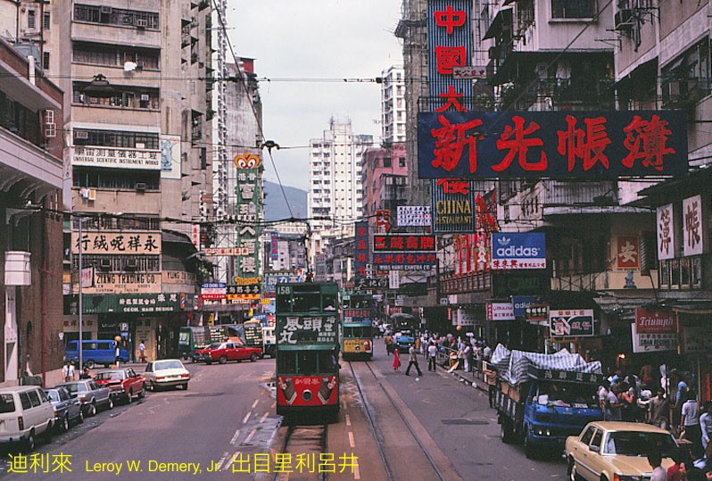 Nhung khung hinh cuc hap dan ve Hong Kong nam 1980-Hinh-10