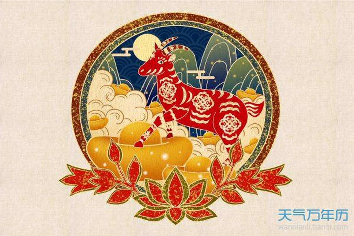 Đúng ngày Thất tịch 2022: Ba con giáp "dát vàng đầy người", vươn lên đón lộc - Hình 3 Dung ngay That tich 2022: Ba con giap