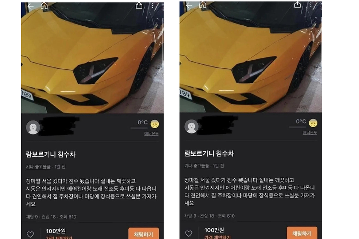 Lamborghini Aventador hơn 11 tỷ ngập nước rao bán chỉ 19 triệu đồng Lamborghini Aventador hon 11 ty ngap nuoc rao ban chi 19 trieu dong