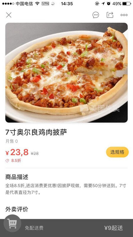 Dat mua pizza tren mang, nu du hoc sinh nhan qua hau qua dau dieng-Hinh-2